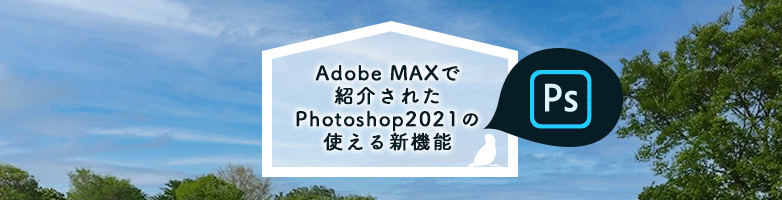 Photoshop
